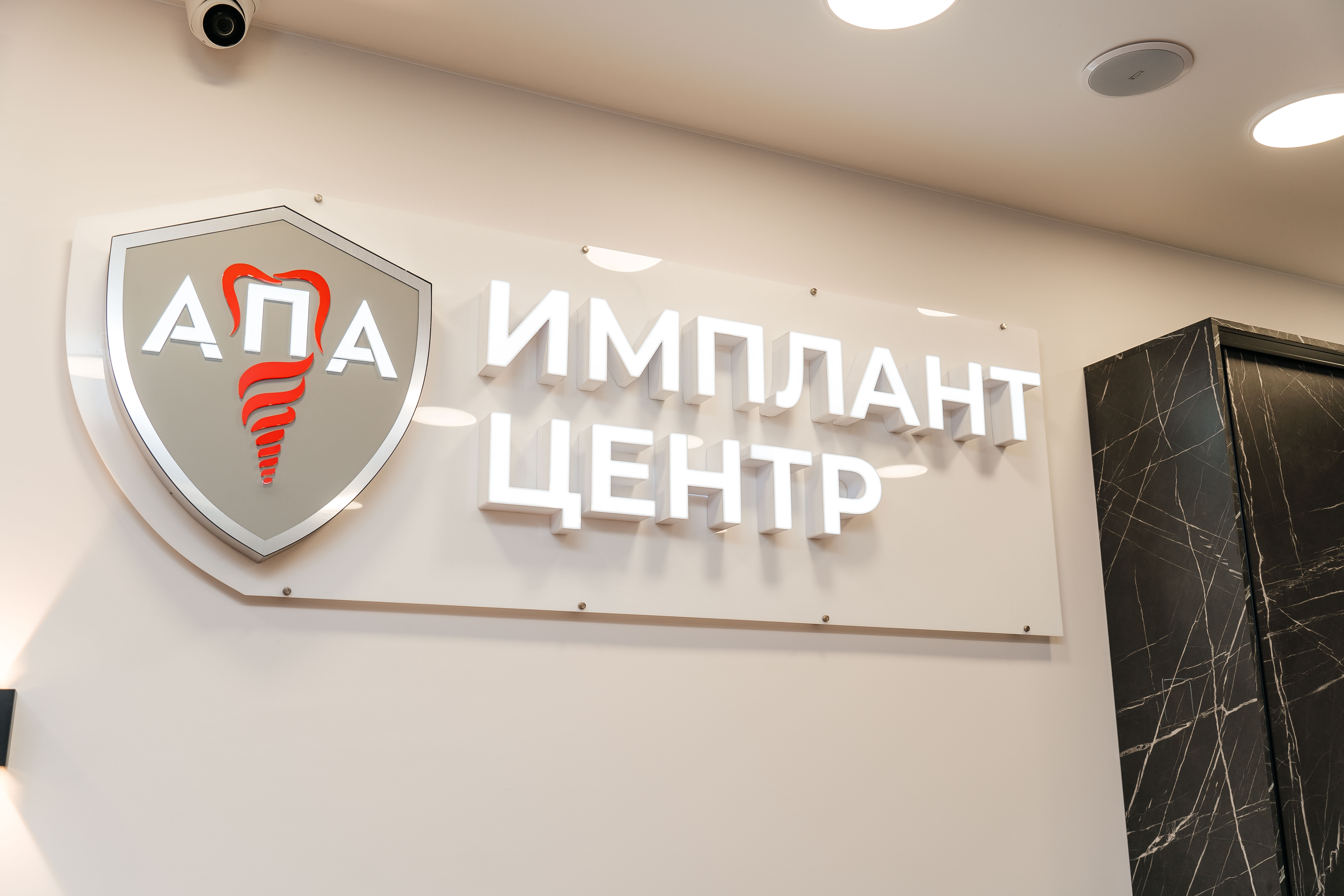Портрет человека